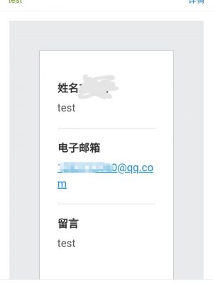 contact test contact test